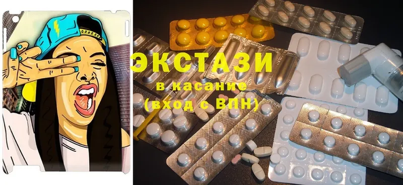 Ecstasy 300 mg  Саров 