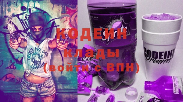 кокаин перу Богданович