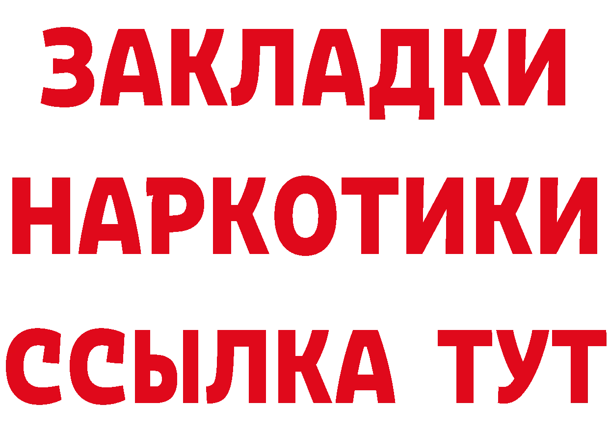 АМФ 98% как войти это гидра Саров