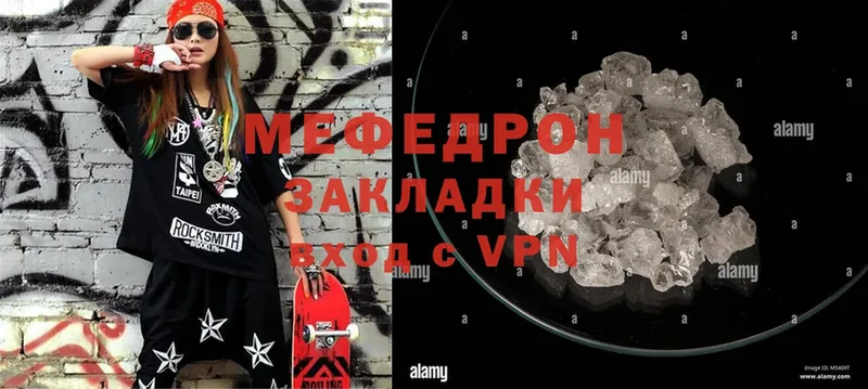 кракен сайт  Саров  Мефедрон mephedrone 